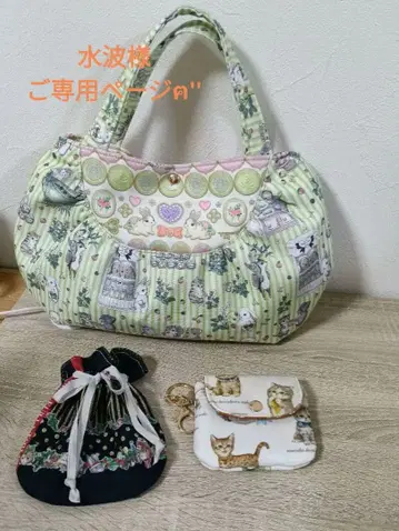 특별한 3종 세트: 가방, 복조리, 손바닥 사이즈 미니 파우치