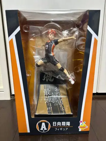 하이큐 Happy 복권 A상 히나타 쇼요 피규어