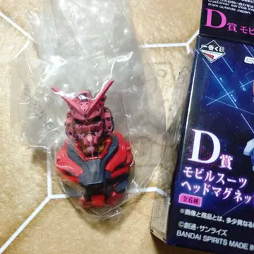 제일복권 건담 지크액스 D상 모빌슈트 마그넷