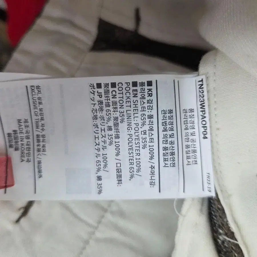 12번째 상품 이미지