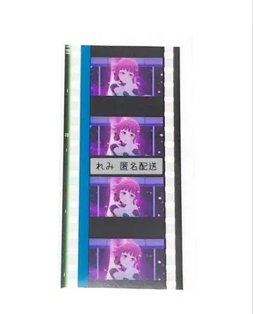 러브 라이브 니지가사키 영화 특전 필름 조각 텐노지 리나