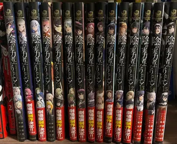 어둠의 실력자가 되고 싶어서! 1~15권 세트