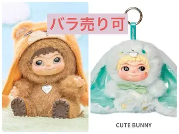 [ 2개 세트 ] wakuku 봉제 인형 키링