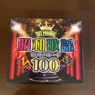 쇼와 가요 히트 퍼레이드 100 CD 5장 세트