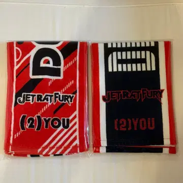 유우 머플러 타월 세트