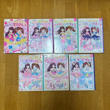 쌍둥이 프린세스 시리즈 전 7권