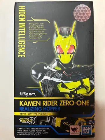 S.H.Figuarts 가면라이더 제로원 라이징 호퍼