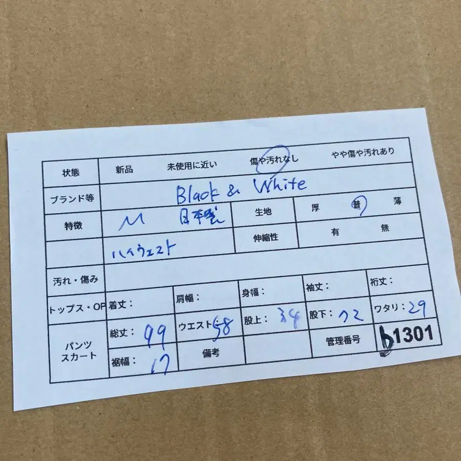 12번째 상품 이미지