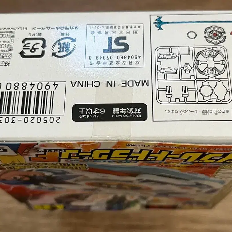 8번째 상품 이미지