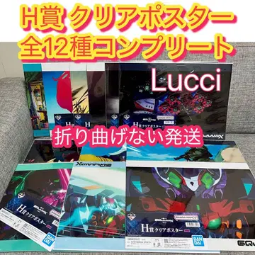 제일복권 기동전사 Gundam GQuuuuuuX H상 전종 컴플리트