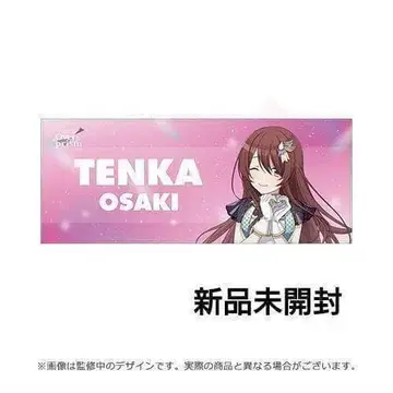 샤니마스 오사키 텐카 풀 그래픽 타월