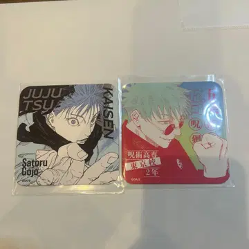 주술회전전 아트 코스터 고죠 사토루 2점