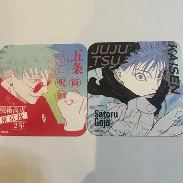 주술회전전 아트 코스터 고죠 사토루 2점