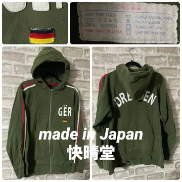 카이세이도 남성용 M 후드티 국기 KAISEIDOU Germany 독일