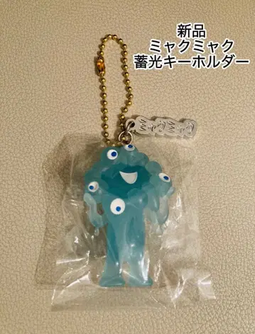 새상품 EXPO2025 미야쿠미야쿠 축광 키링