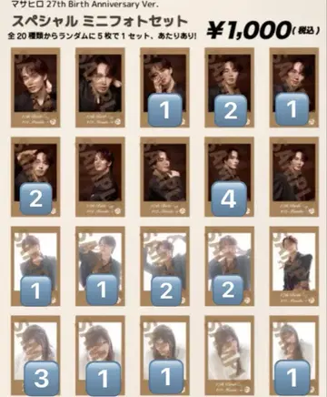 초특급 마사히로 생탄 미니 사진 마유카