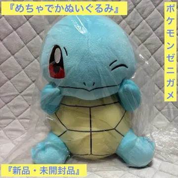 포켓몬 꼬부기 메가 점보 봉제 인형 반프레스토 프라이즈 ---2