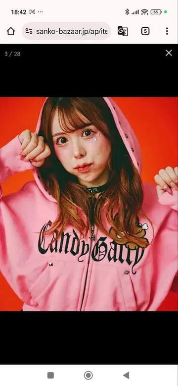 GALFY 엔젤 갸루 후드티 핑크