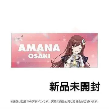 샤니마스 오사키 아나 풀 그래픽 타월