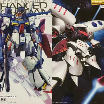 MG 강화형 더블 제타, MG 큐베레이 2종 세트!