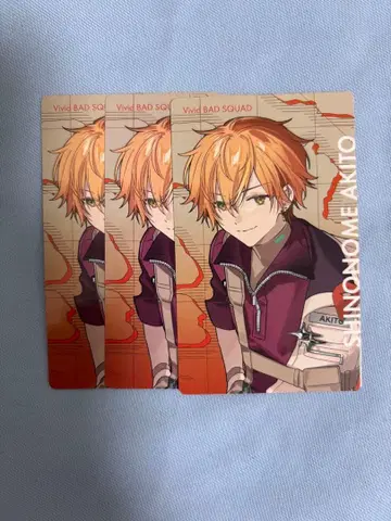 프로세카 에피카 시노노메 아키토 세카라이