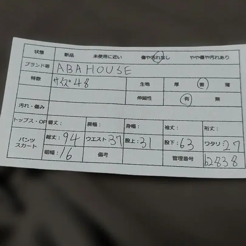 9번째 상품 이미지