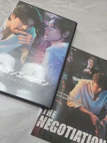 더 네고시에이션 DVD 현빈 DVD 현빈 엽서