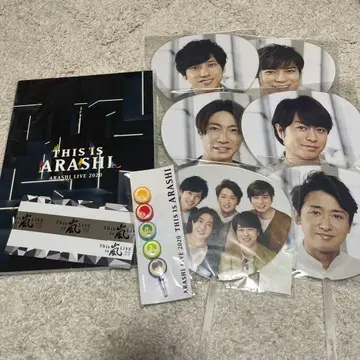 this is 아라시 세트