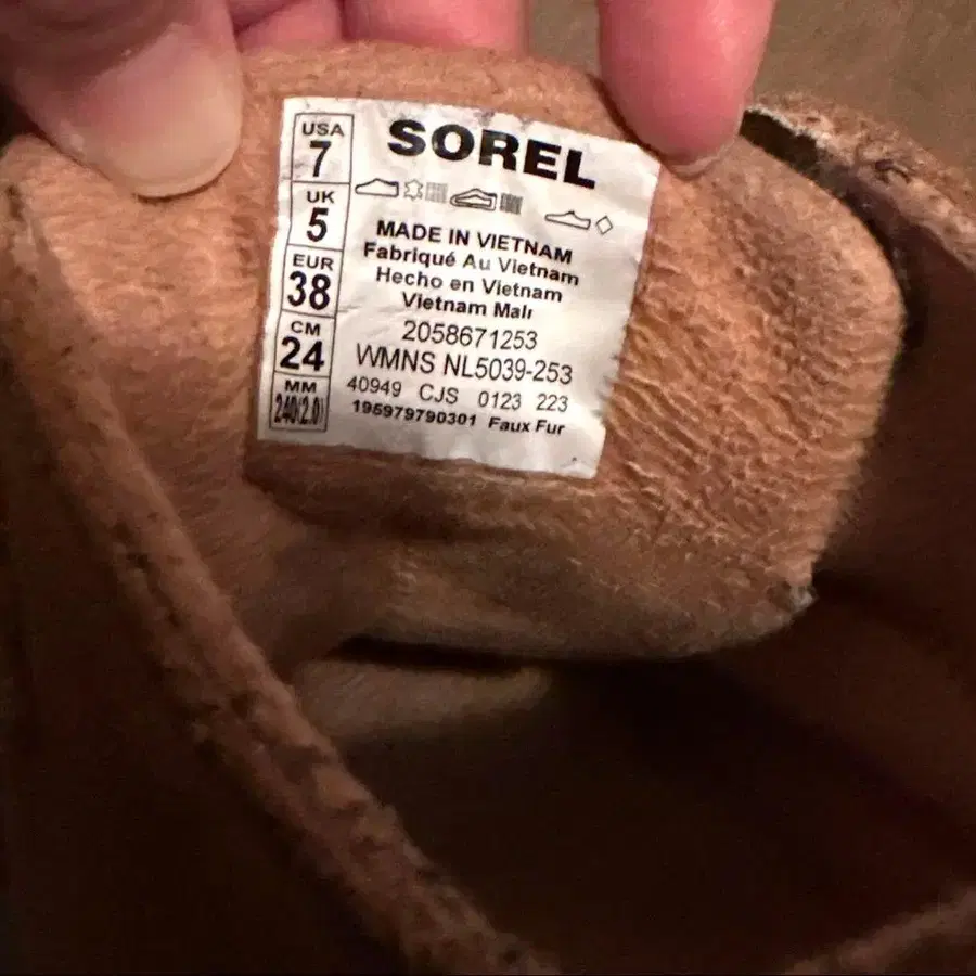 5번째 상품 이미지