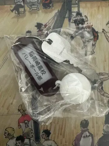 이나리자키 열쇠 참 포함 키링