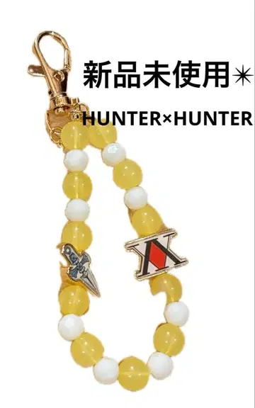 새상품 헌터헌터 아베일 콜라보 백참 크라피카