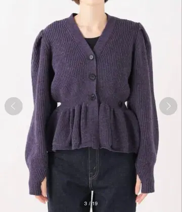 IENA JANE SMITH 2WAY 볼륨 슬리브 가디건