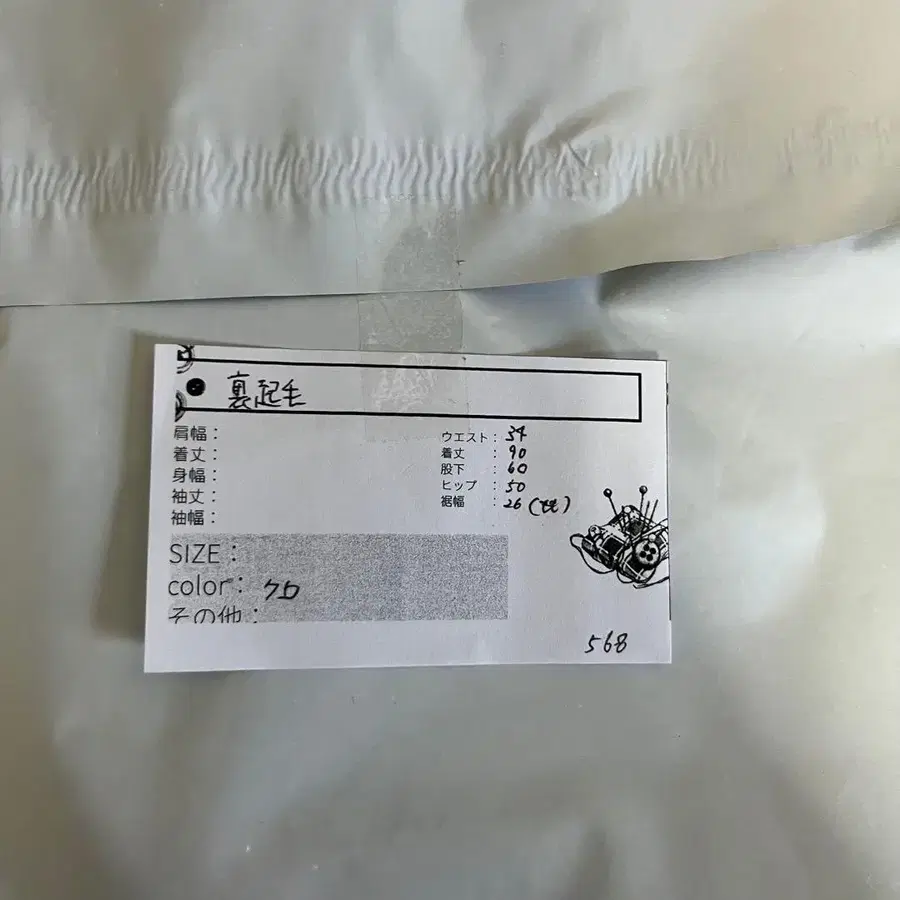 9번째 상품 이미지