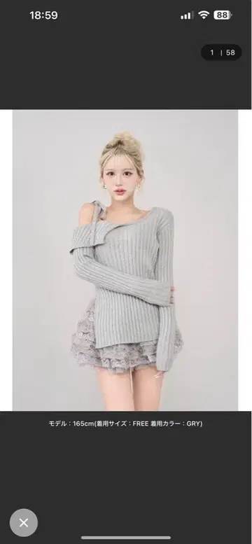 Darich 다리치 랜덤 프릴 니트 셋업 FL 사이즈