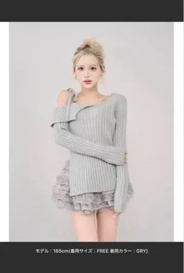 Darich 다리치 랜덤 프릴 니트 셋업 FL 사이즈