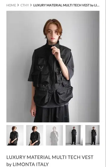 CTHY LUXURY MATERIAL MULTI TECH VEST 새상품