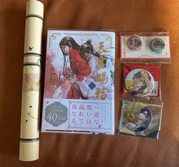 천관사복 소설 5권 덤 포함 세트