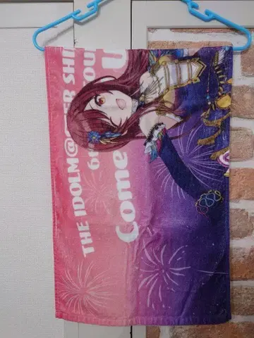 샤니마스 오사키 아마나 프로듀스 타월