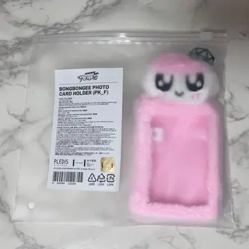 세븐틴 봉봉이 트레이딩 카드 케이스