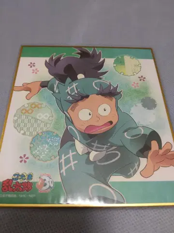 닌타마 란타로 나나마츠 코헤이타 1학년 시절 트레이딩 색지