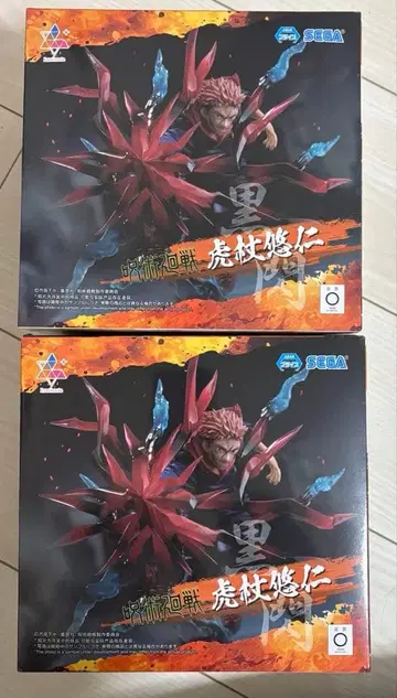 주술회전 이타도리 유우지 Luminasta 피규어 2개