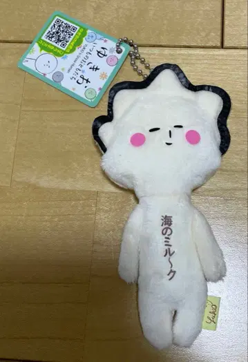 히로시마 한정판 유키오 바다의 밀크 지역 굴 키링