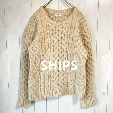 SHIPS 울100% 피셔맨 스웨터 L 사이즈