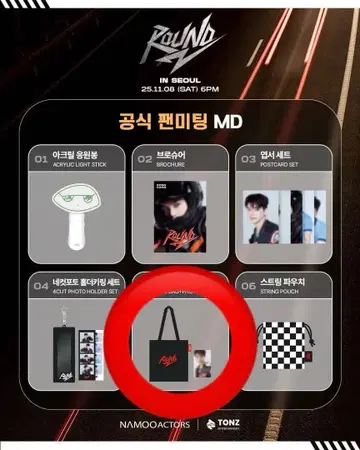 송강 한국 팬미팅 팬미 토트백 트레이딩 카드 한국 한정판