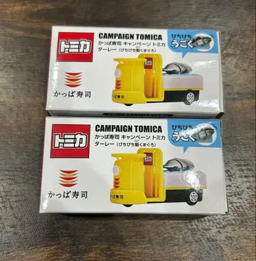 갓파스시 토미카 타레이 참치 2개 세트