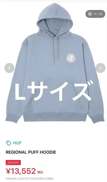즉시 구매 HUF REGIONAL PUFF HOODIE 그레이
