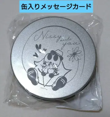 Nissy meets you 굿즈 캔 메시지 카드