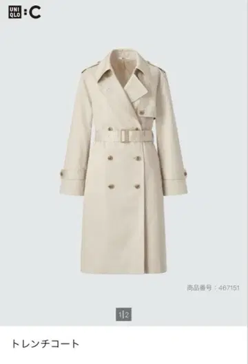 [ 미사용에 가까움 ] 유니클로 트렌치코트 내추럴