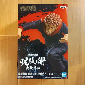 주술회전 주발노술 이타도리 유우지 피규어 프라이스 미개봉 새상품