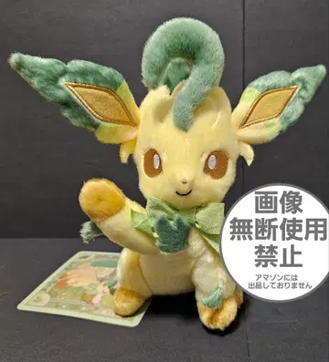 포켓몬 이브이 컬렉션 봉제 인형 리프피아